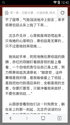 亚傅手机网页登录